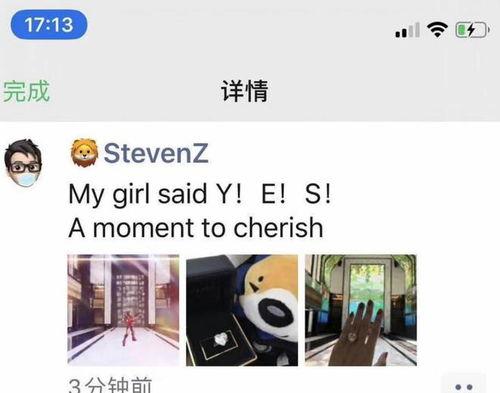 四合庄小学爆料视频最新,揭秘校园真实情况！”