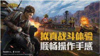 和平精英最新爆料今天,全新内容来袭，战火再燃！