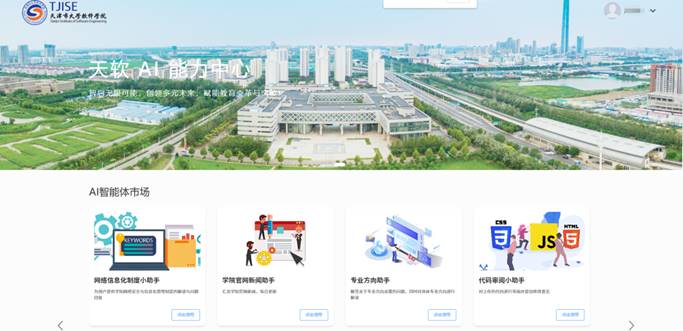 地图的截图 AI 生成的内容可能不正确。